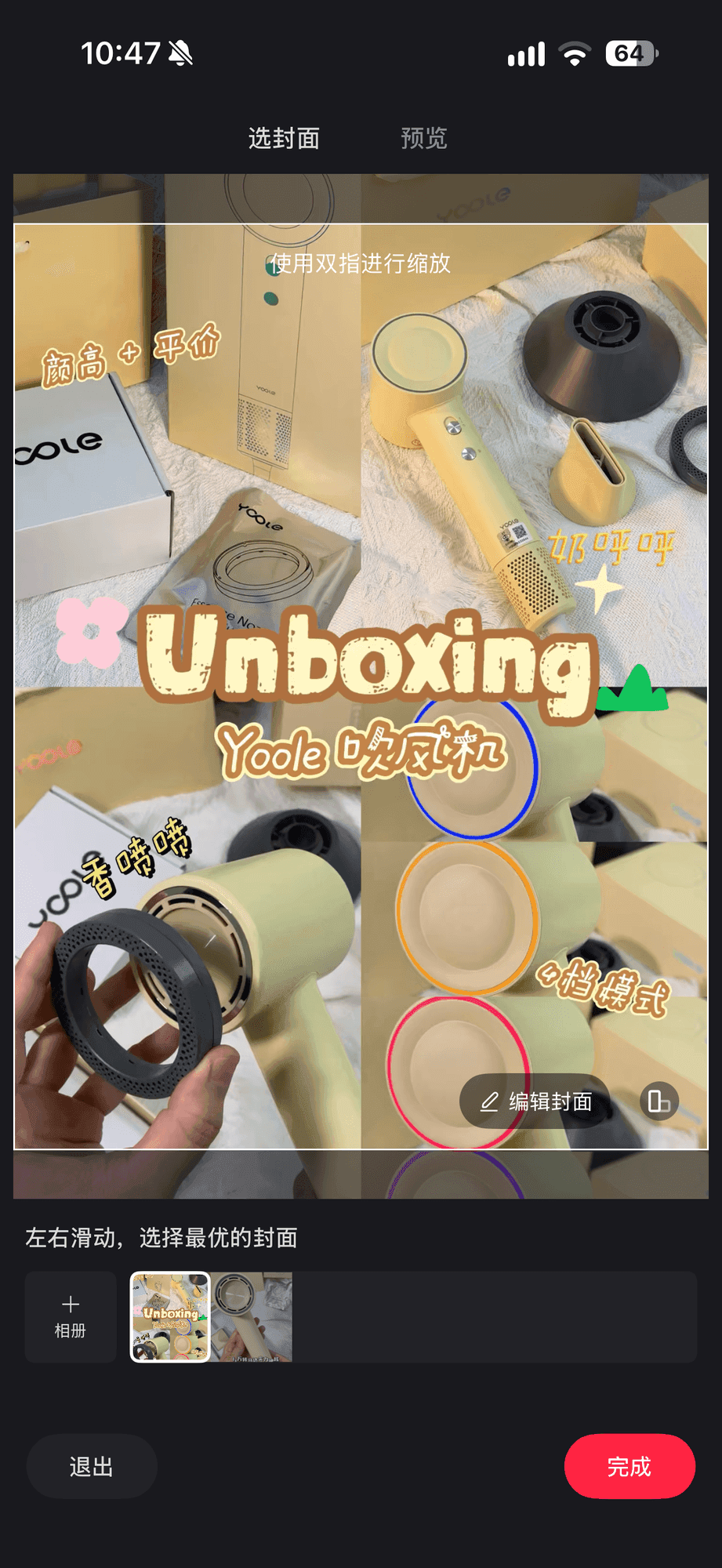 🇲🇾早上想多睡半小时?Yoole 哔须安排!